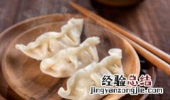 大白菜饺子放鸡蛋不 白菜猪肉馅饺子里要不要放鸡蛋啊