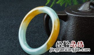 翡翠镯子怎么样的好 翡翠手镯怎么样的好