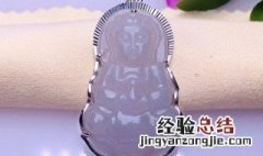 翡翠观音吊坠怎么看真假 翡翠吊坠辨别真假