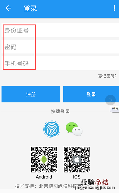宜昌学区查询具体步骤及网址 宜昌小学划片查询系统