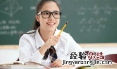 窳怎么读 窫窳怎么读