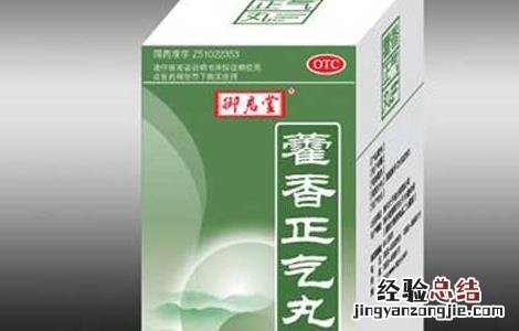 藿香正气丸的功效与作用 藿香正气丸的功效与作用和详细内容