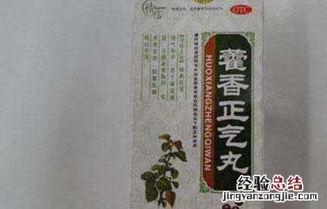 藿香正气丸的功效与作用 藿香正气丸的功效与作用和详细内容