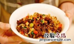 老干妈炒鸡杂怎么做 老干妈炒鸡怎么做好吃