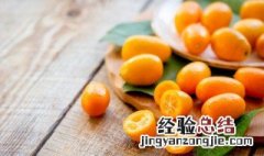 红酒煮金桔做法 红酒煮金桔怎么做