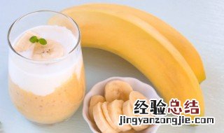 什么时候吃香蕉最减肥 哪个时候吃香蕉最减肥
