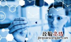 酸与碱反应生成什么 有盐和水生成的反应就一定是中和反应吗