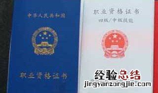 电工过60电工证有用吗 在电工证的有效期内有用
