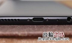 耳机断在耳机孔怎么办 这个小妙招可以学起来