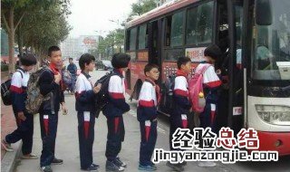 办小学生公交车卡在哪里办 办小学生公交车卡在哪里办 看这里