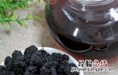 黑果泡酒的功效与作用是什么 黑果泡酒的功效与作用