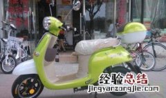 小鸟电动车车灯怎么关闭 小鸟电动车车灯怎么关