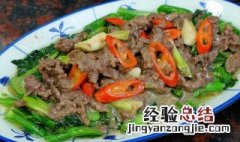 芥兰炒牛肉的做法百科 芥兰炒牛肉的做法