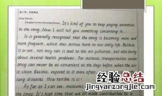 什么叫衡水体 衡水体为什么叫衡水体