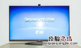 创维无线已连接但不能上网怎么回事 创维无线已连接但不能上网