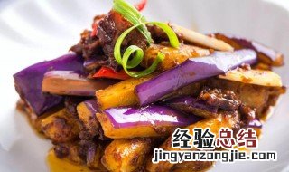 酱香青椒炒茄子怎么做 酱香青椒炒茄子怎么做的
