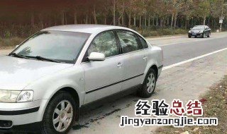 外地牌照的车辆可以离开渭南吗 还有很多你需要注意