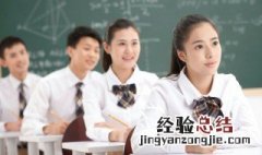 初中不上学了怎么处理 初中生不去上学了该怎么办