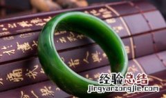 怎么分辨好的玉手镯 如何鉴别好玉镯
