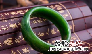 怎么分辨好的玉手镯 如何鉴别好玉镯