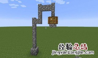 我的世界斧子怎么做? 我的世界斧子怎么做