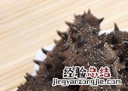 即食海参怎么吃 即食海参怎么吃最有营养价值