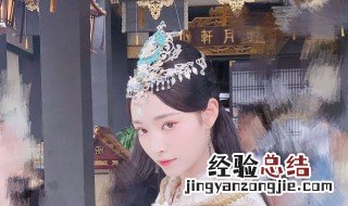 许佳琪演过哪些电视剧芸汐传 许佳琪演过哪些电视剧