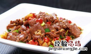 椒香牛肉正宗做法 香椒牛肉的做法视频