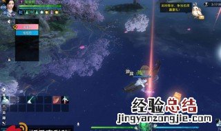 逆水寒恋之风景攻略 逆水寒恋之风景攻略图文