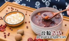 正宗腊八饭北方做法 腊八饭北方怎么做