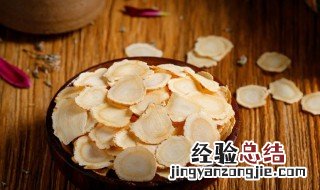 西洋参可以和什么一起泡水喝 西洋参可以搭配的东西有哪些