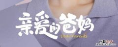 江梅是不能生还是不生 江梅生孩子了吗