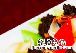 海参花的做法与吃法 海参花的做法与吃法大全