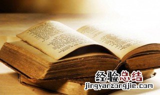 鹅卵石是什么意思 为什么叫鹅卵石?