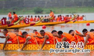 赛龙舟是什么意思简单点的 赛龙舟是什么意思