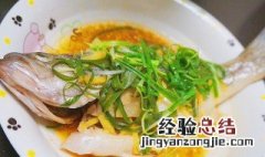 潜鱼的正宗做法 潜艇鱼图片