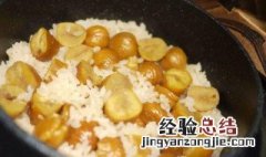 栗子炒饭做法窍门 栗子饭正宗做法