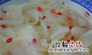 正宗广西酸萝卜做法 广西酸萝卜怎么做好吃