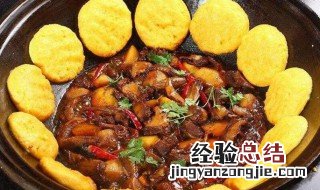 正宗大连铁锅炖做法 大连市铁锅炖