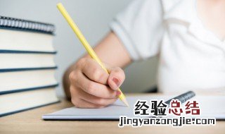 临池学书的意思 词语临池学书的意思