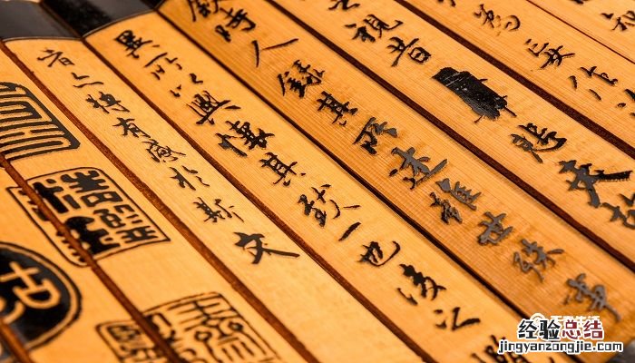 我国现存最早的兵书是什么入党志愿书 我国现存最早的兵书是什么