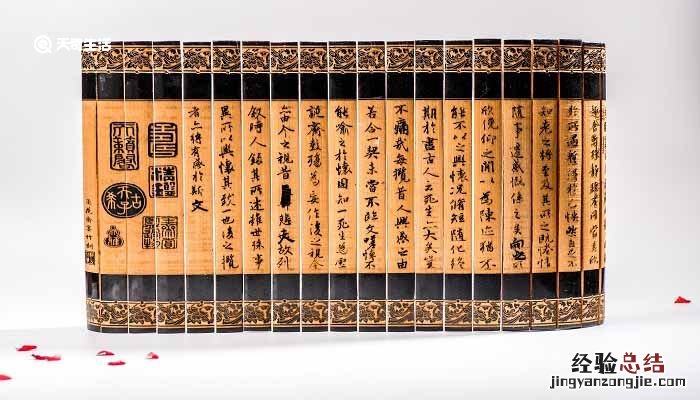 我国现存最早的兵书是什么入党志愿书 我国现存最早的兵书是什么