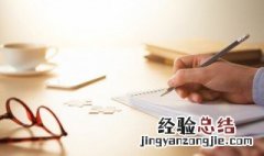 记叙文三要素以及结构 记叙文三要素