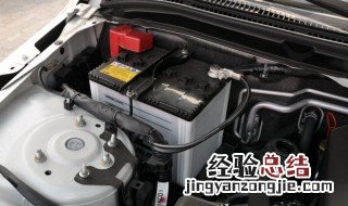 汽车电瓶坏了什么表现 汽车电瓶坏了会出现什么情况?
