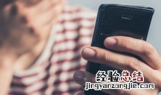 vivonex手机屏漏液怎么办 vivo手机屏幕漏液能保修吗