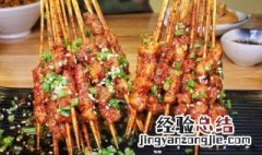 炭烤肉串怎么做好吃 炭烤肉串怎么做