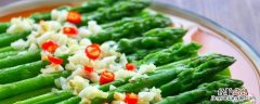 芦笋要怎么吃 怎么吃芦笋