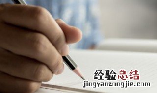 形容上课气氛好的成语 形容上课气氛很好的成语