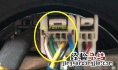 锐志开大灯时方向盘按键失灵怎么回事 锐志开大灯时方向盘按键失灵