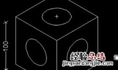 cad轴测图怎么画圆 轴测图怎么画